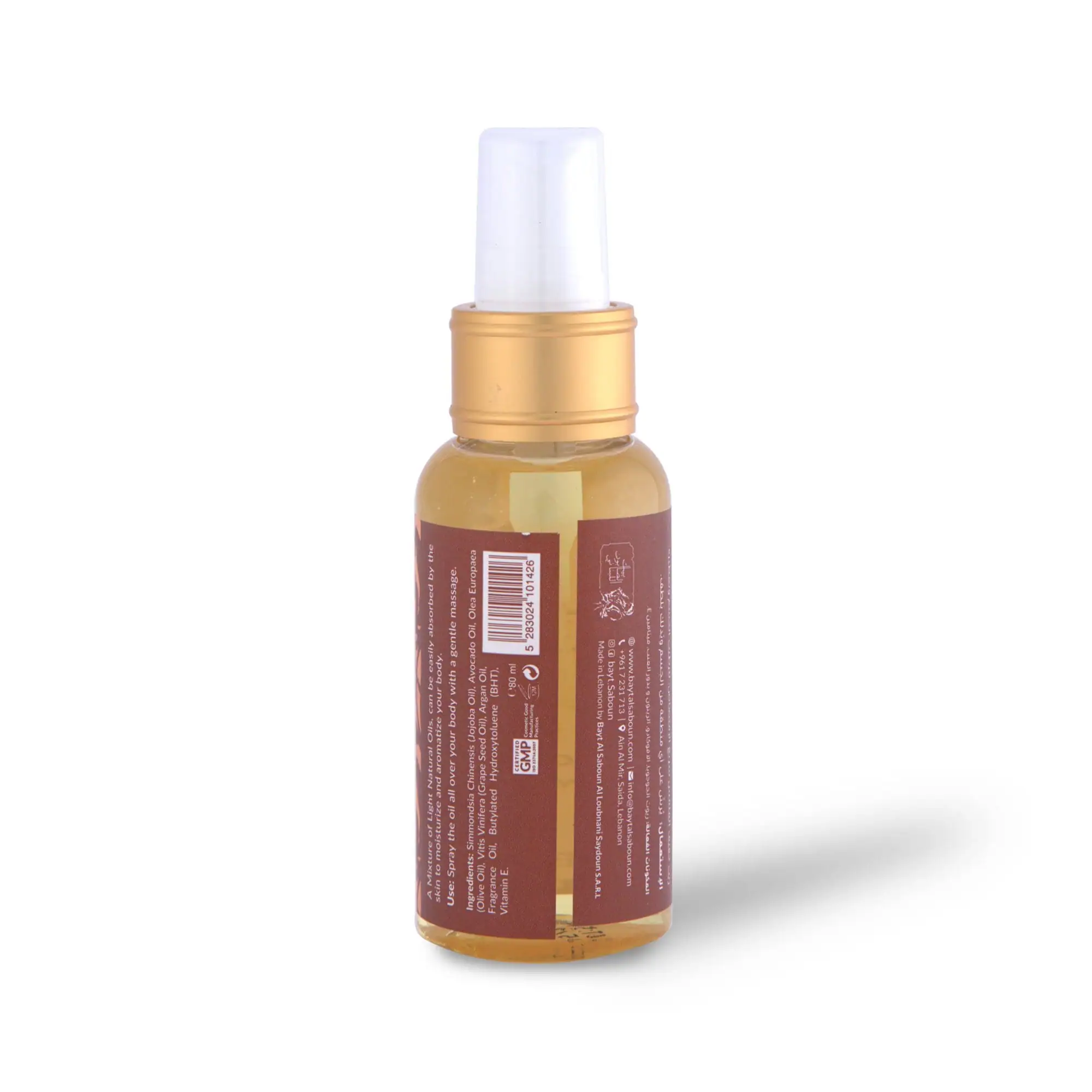 Argan Bakhour Scented Dry Oil 80ml - Image 2