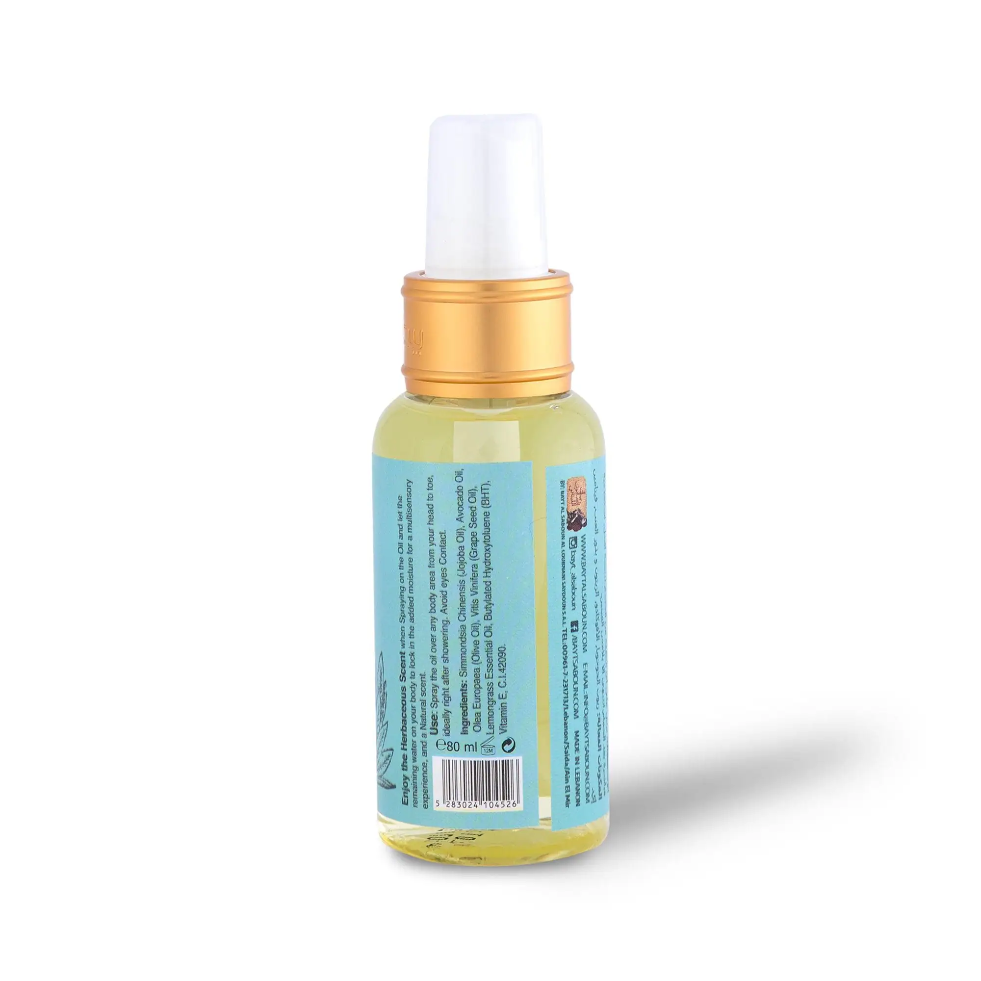 Lemongrass Scented Dry Oil 80ml - صورة 2