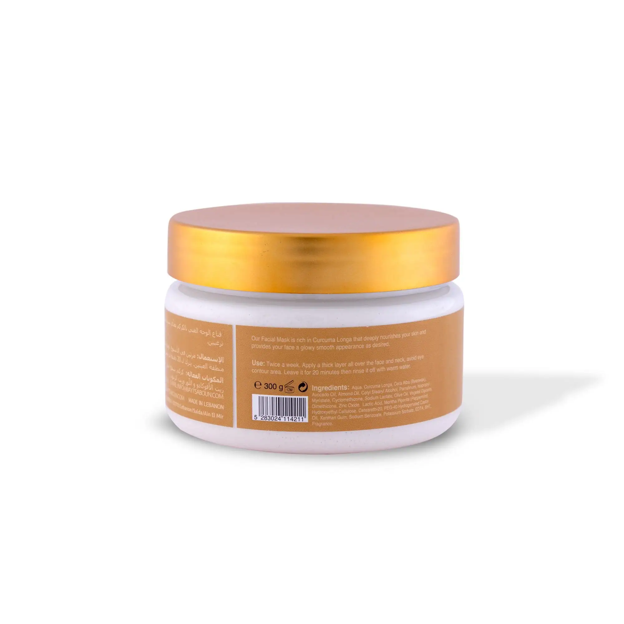 Turmeric Face Mask 300g - Image 5