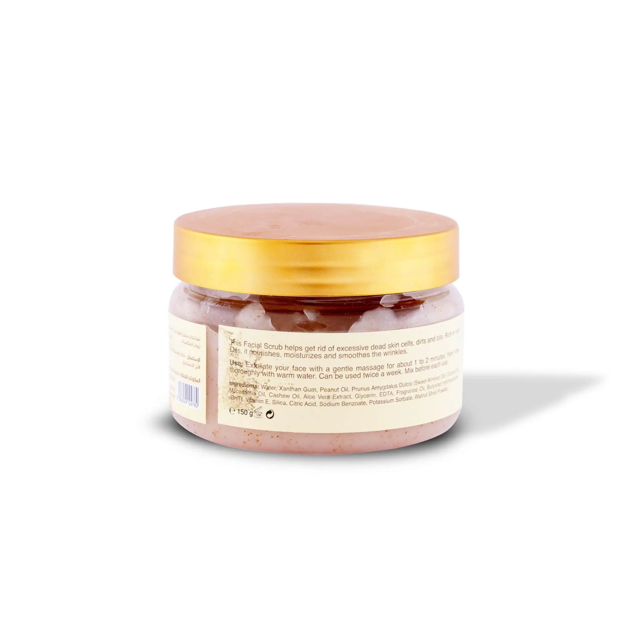 Nut Oils Face Scrub 150g - Image 3