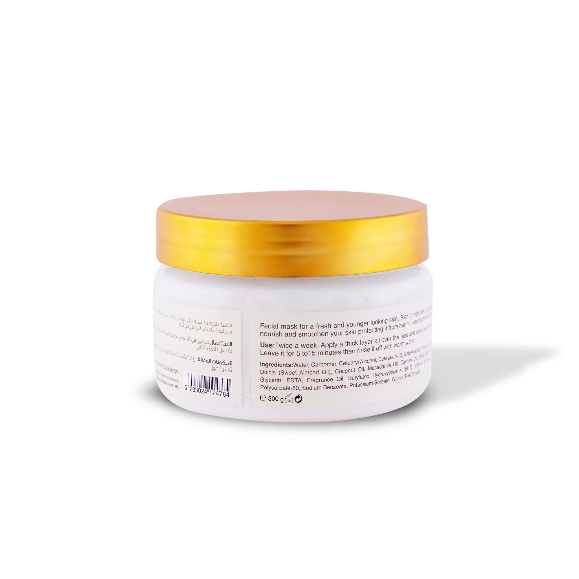 Nut Oils Face Mask 300g - Image 3