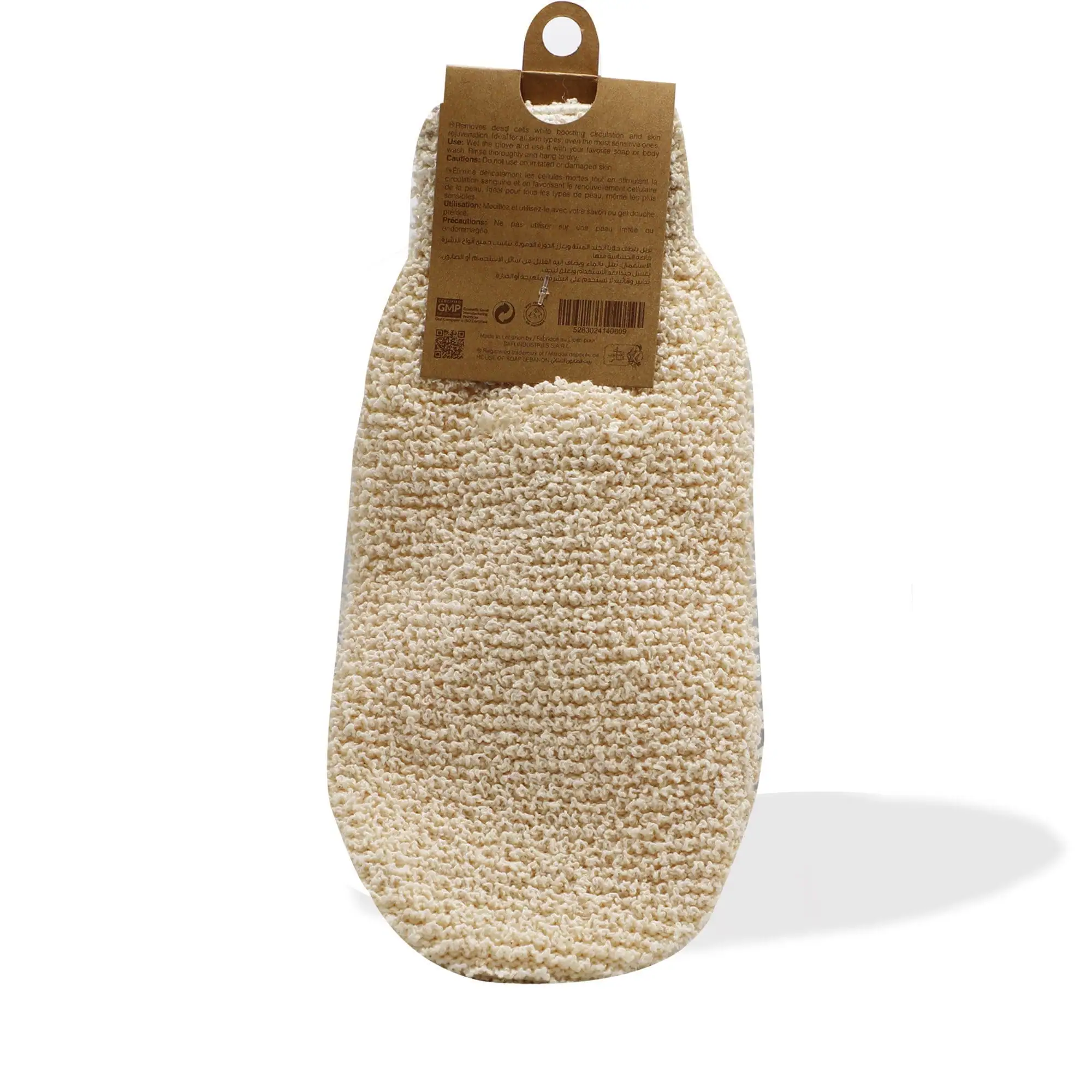 Soft Exfoliating Glove - Image 2