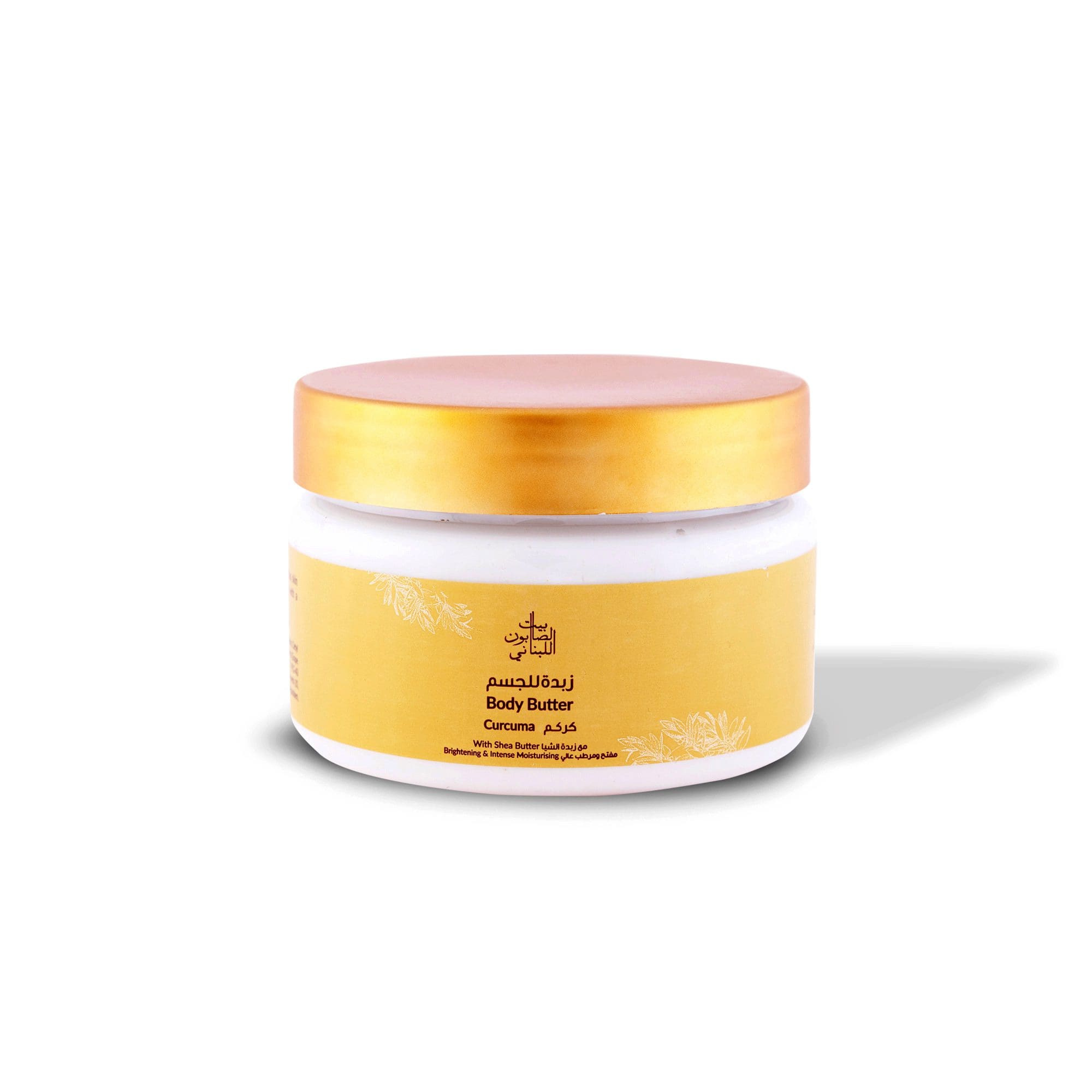 Turmeric Body Butter 300g