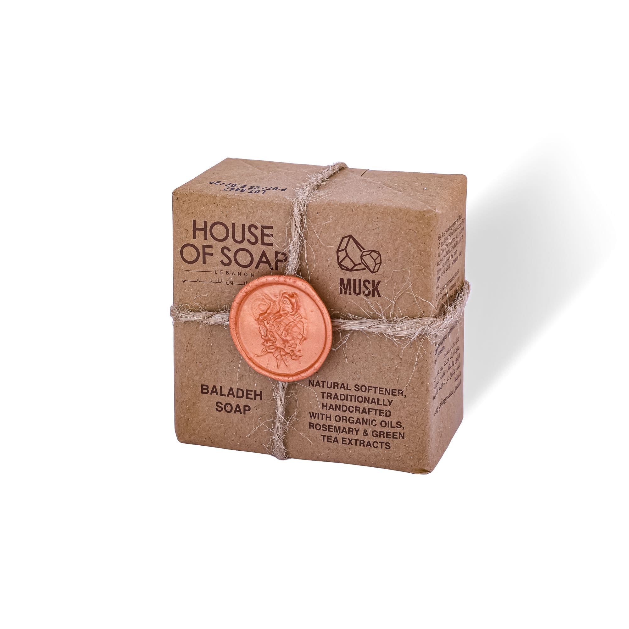 Musk Baladi Soap 210g